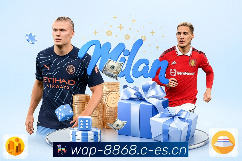 8868体育 品牌合作